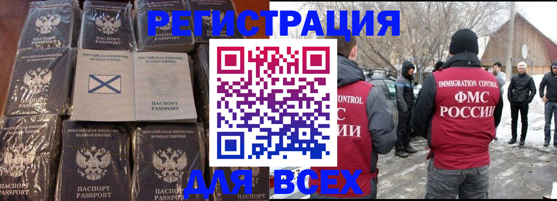 временная регистрация гарантия в Белоярске